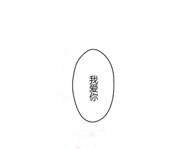 番外篇 现在的我们都很好4