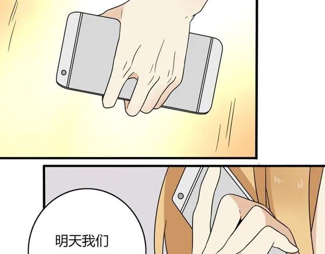 第17话 我喜欢明明是那个人41