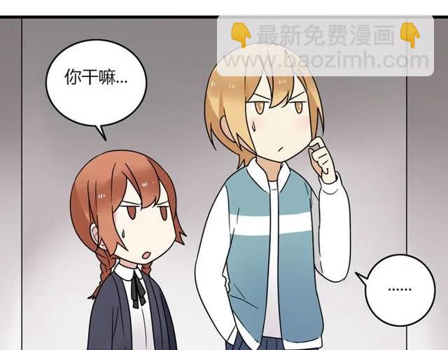 第23话 你就那么不想和我待在一起吗34