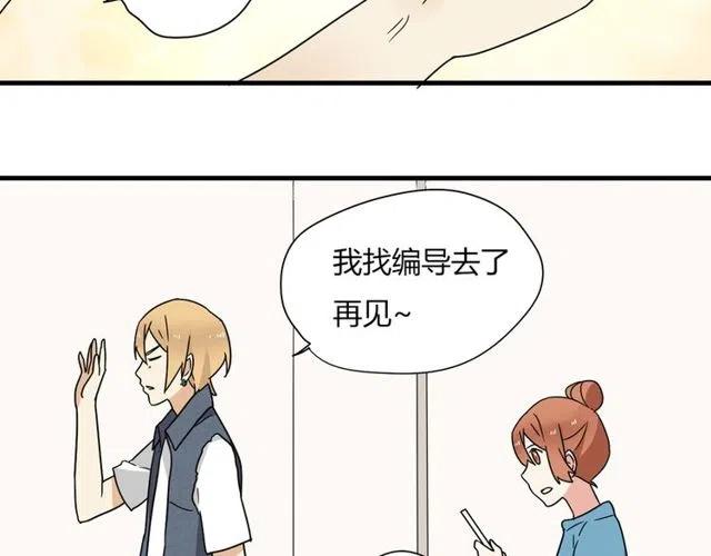第11话 你不会吃醋了吧41