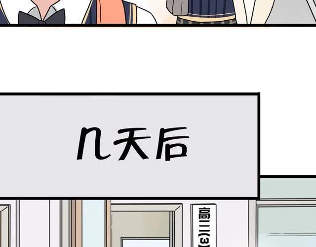 第31话 原来你一直没有忘记我21