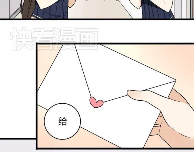 第31话 原来你一直没有忘记我25