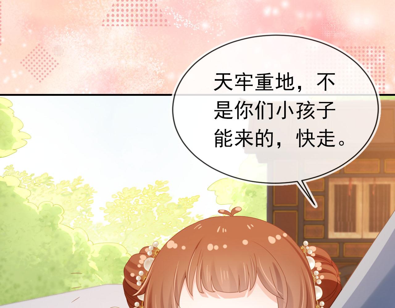 第127话 阴谋54