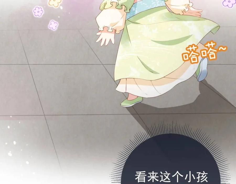 第20话 陛下居然听她的63
