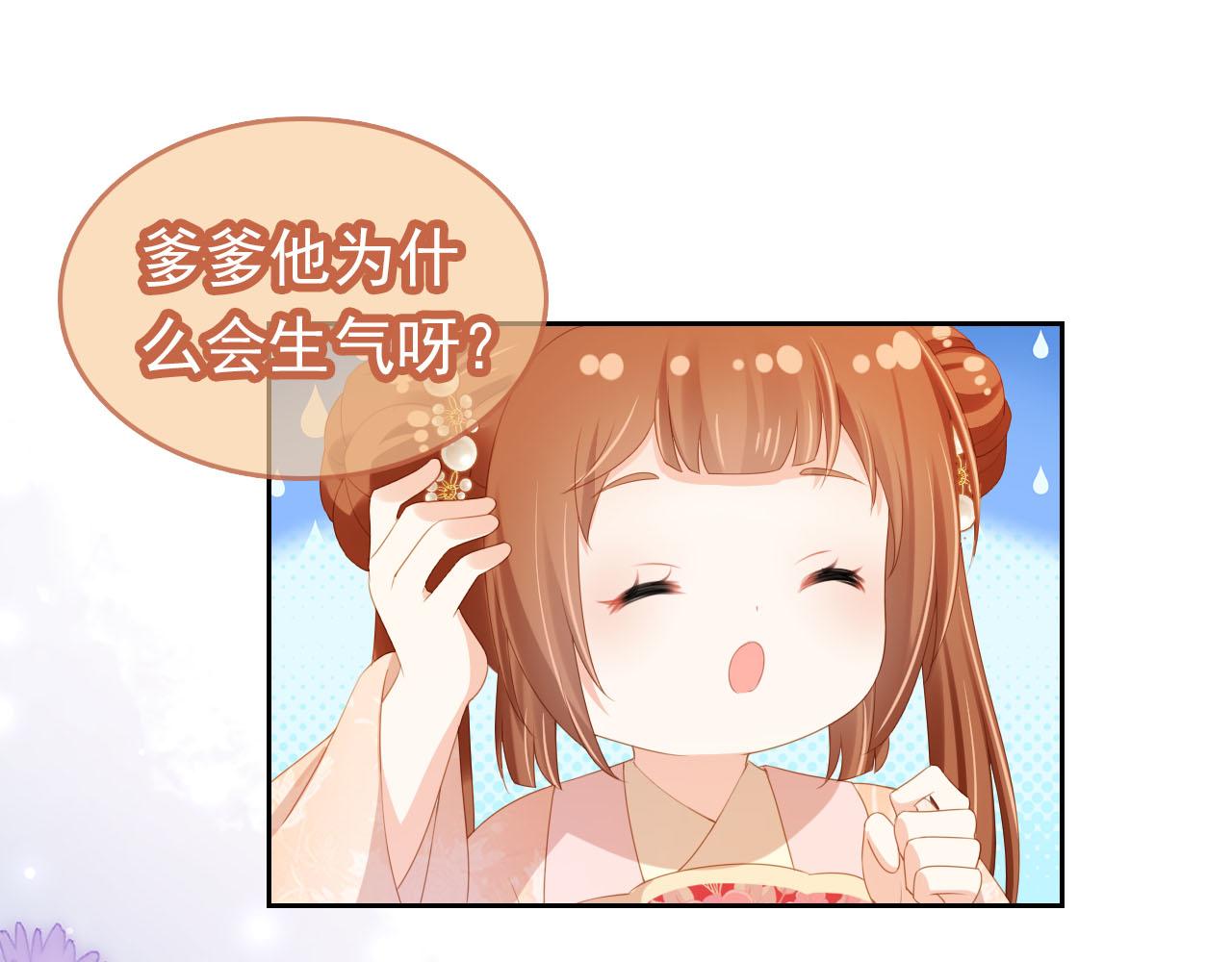 第124话 分享40