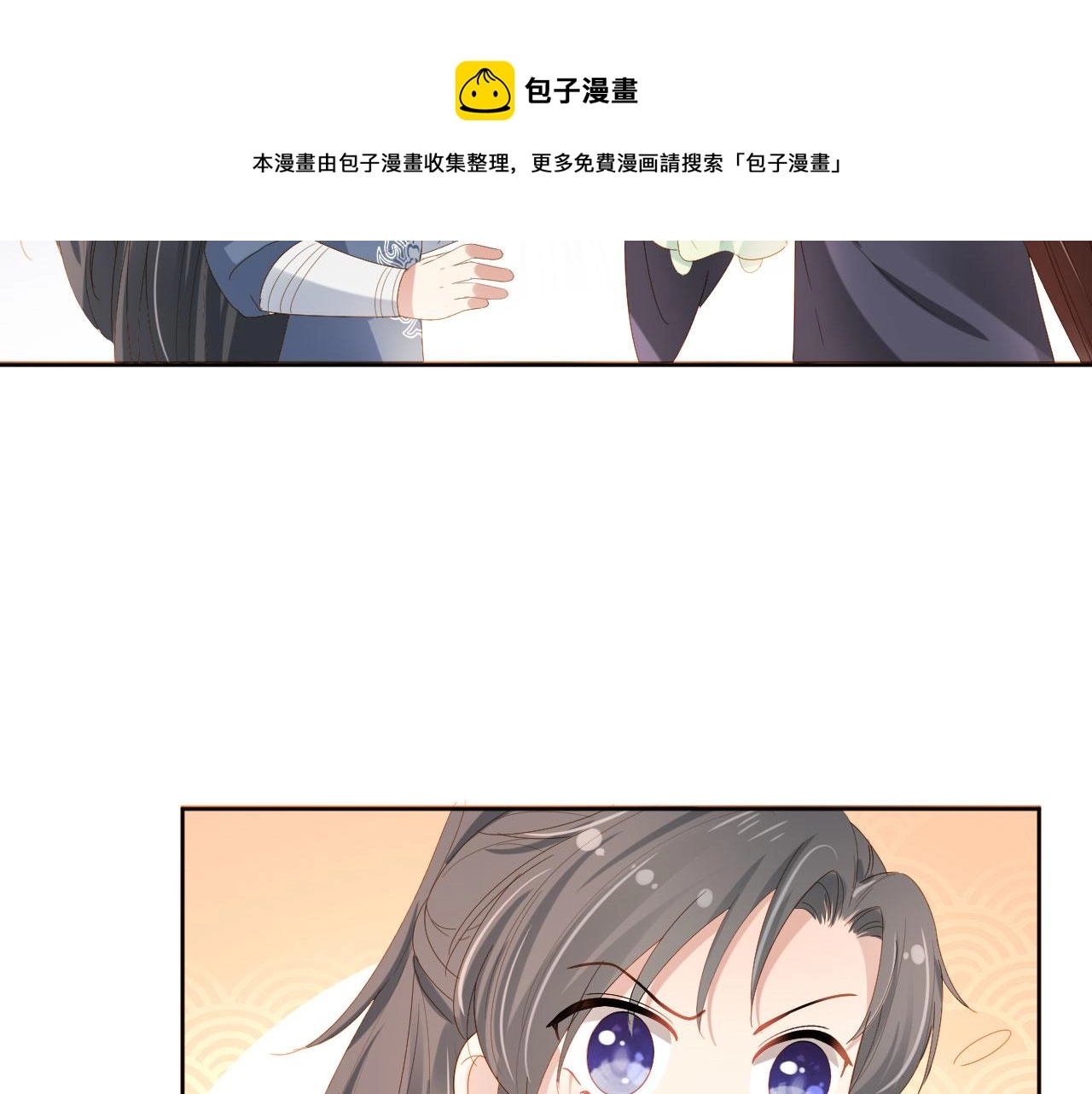 第60话 男女授受不亲！24
