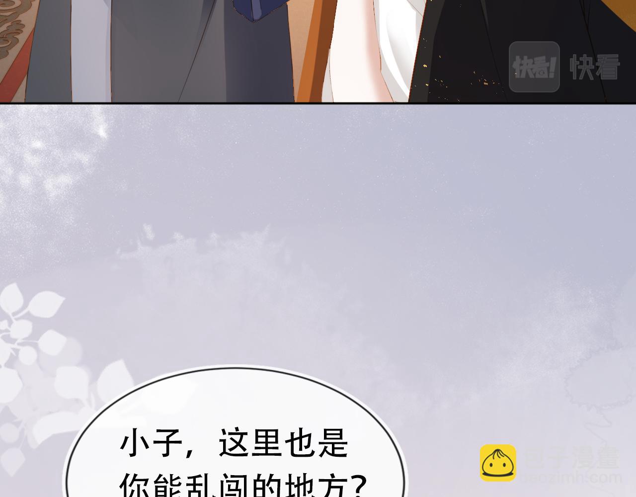 第94话慕容哥哥在线“捉鬼”74