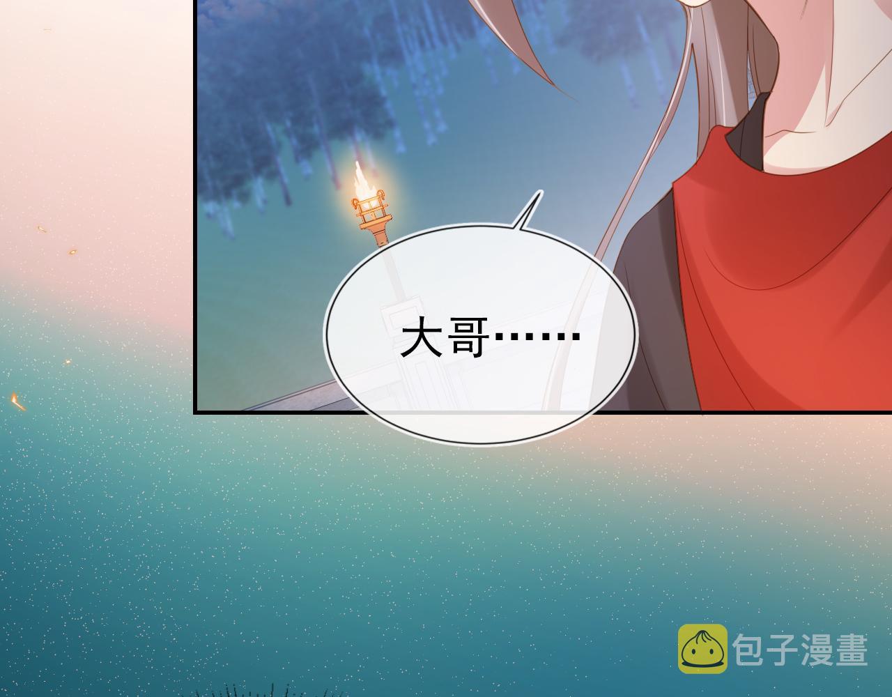 第115话 我不会输！15