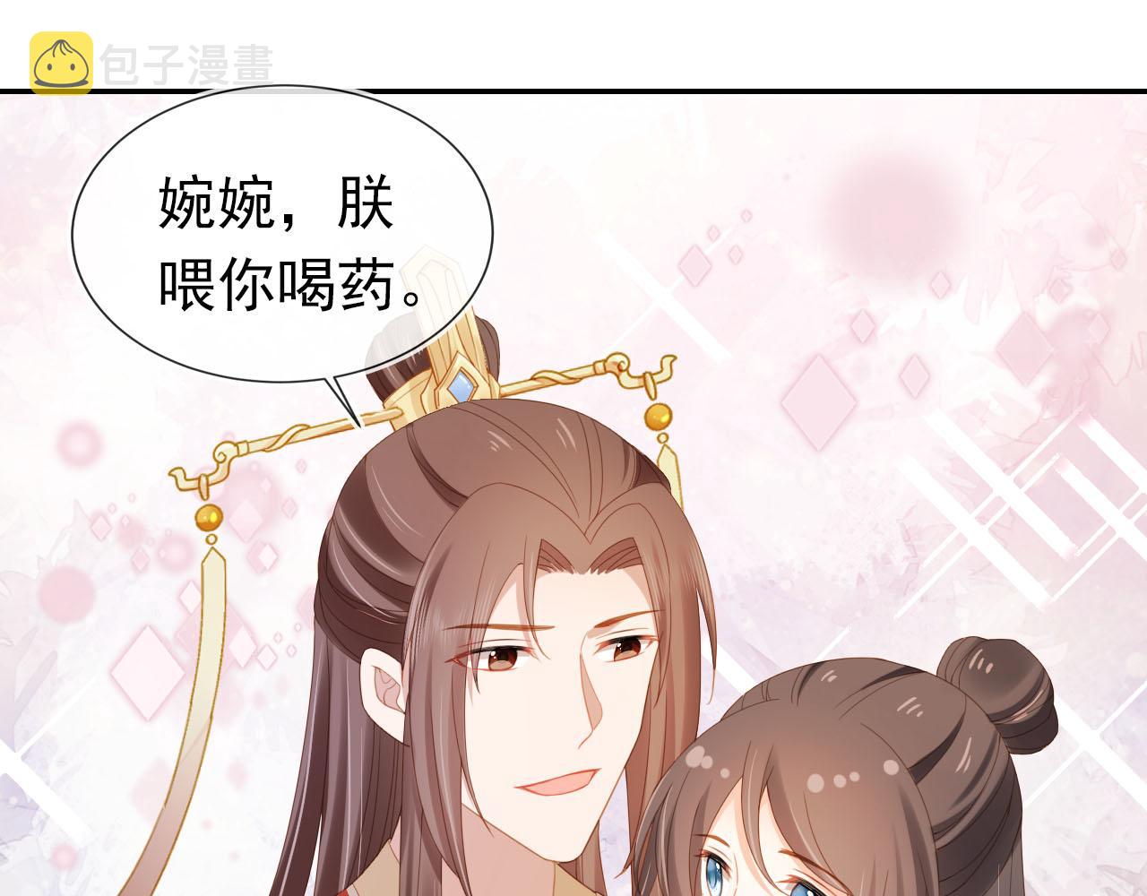 第123话 不要太担心42