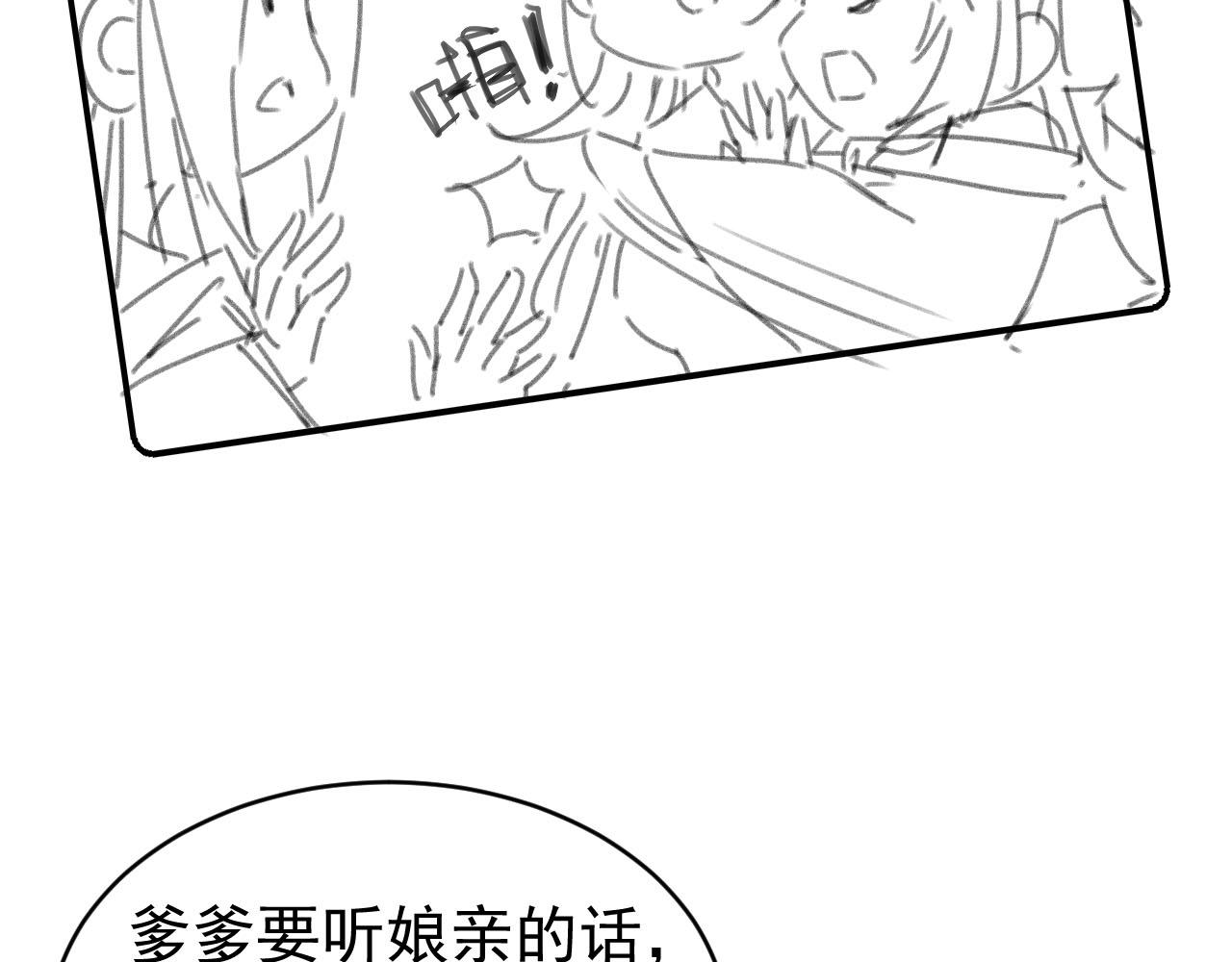 第122话 贺兰辞葬身火海102