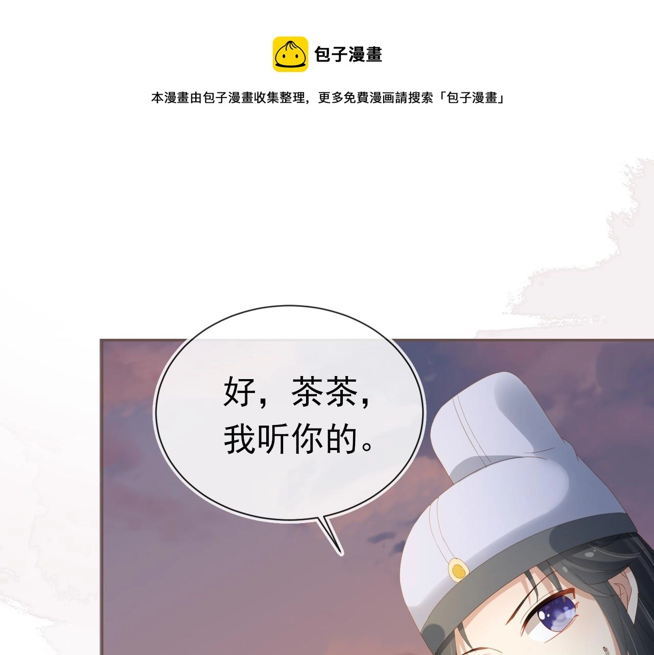 第64话 一起抓坏蛋60