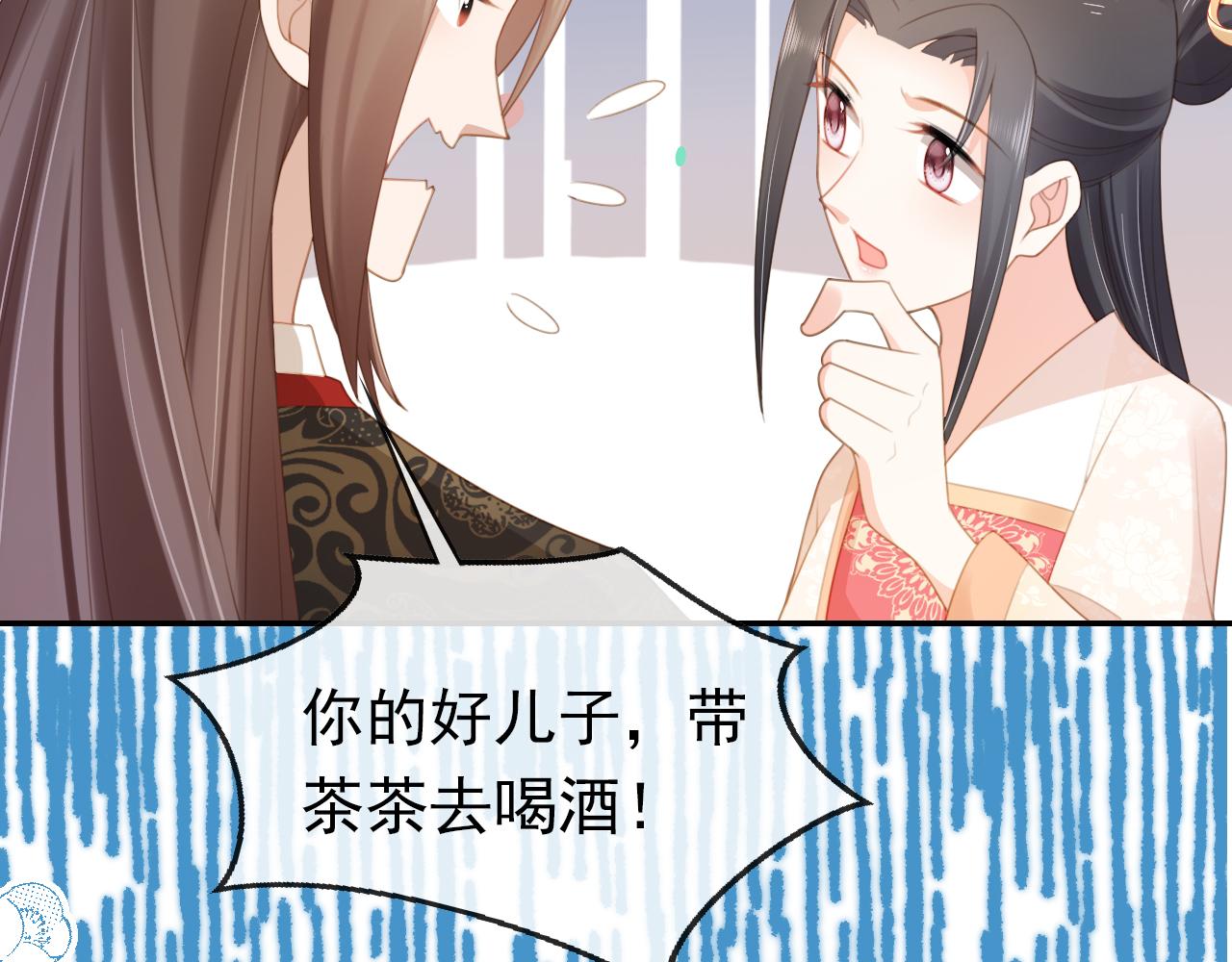 第138话 好晕晕29