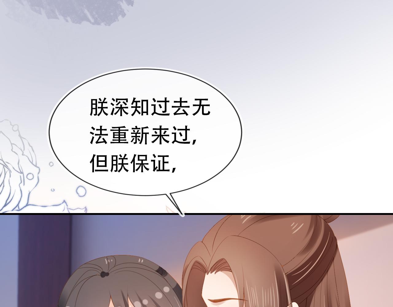 第105话 日常13