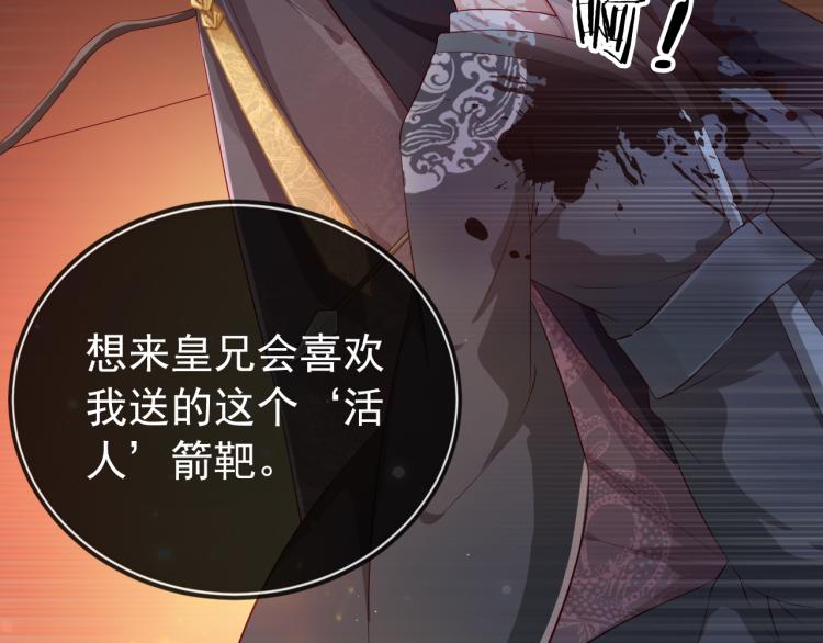 第4话 捉迷藏80