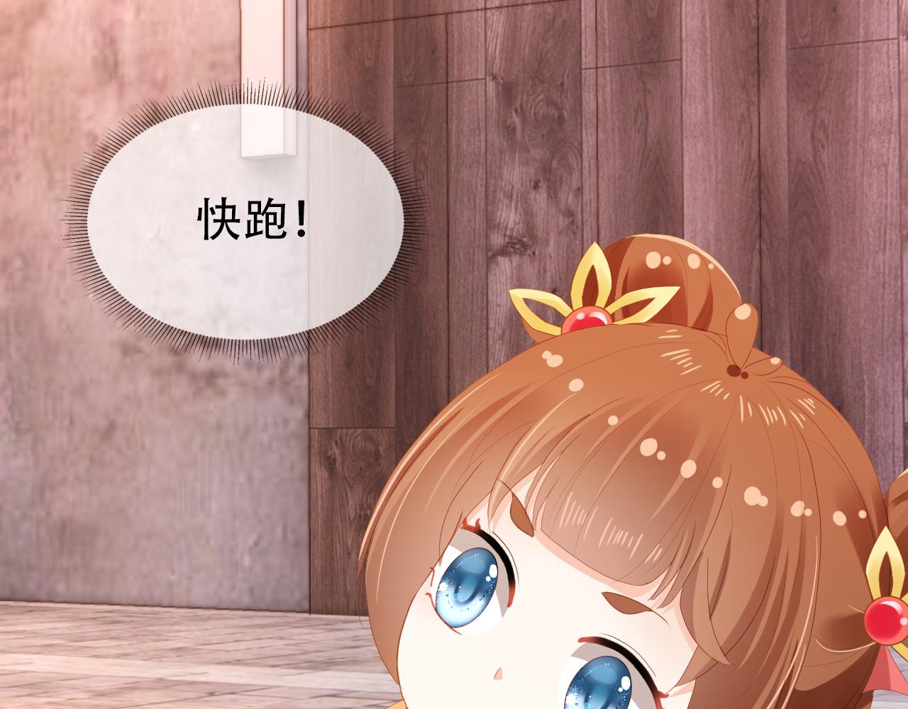 第80话 茶茶失踪？33