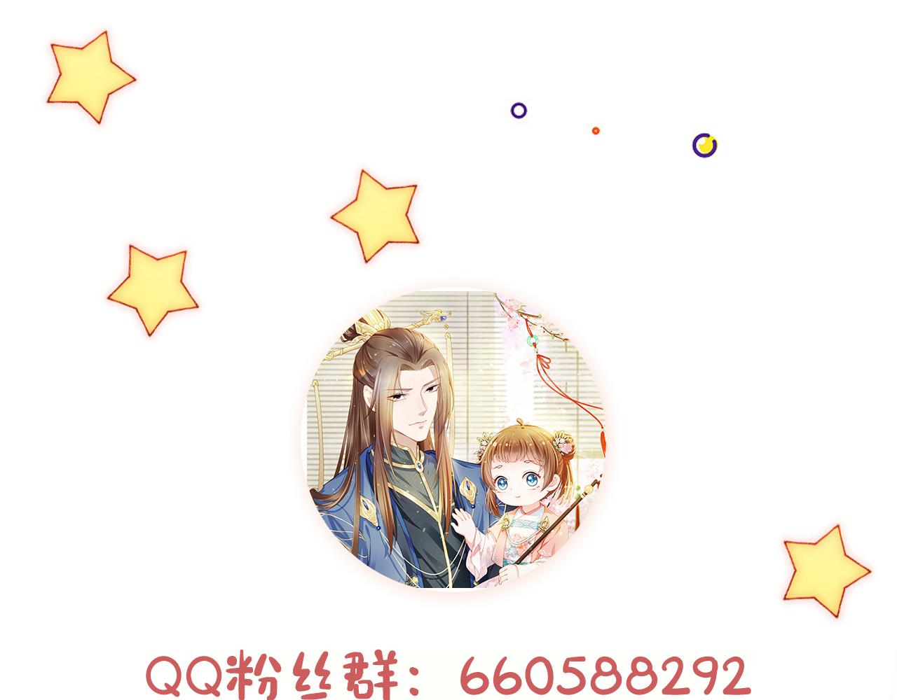第37话 茶茶Q弹的烦恼82