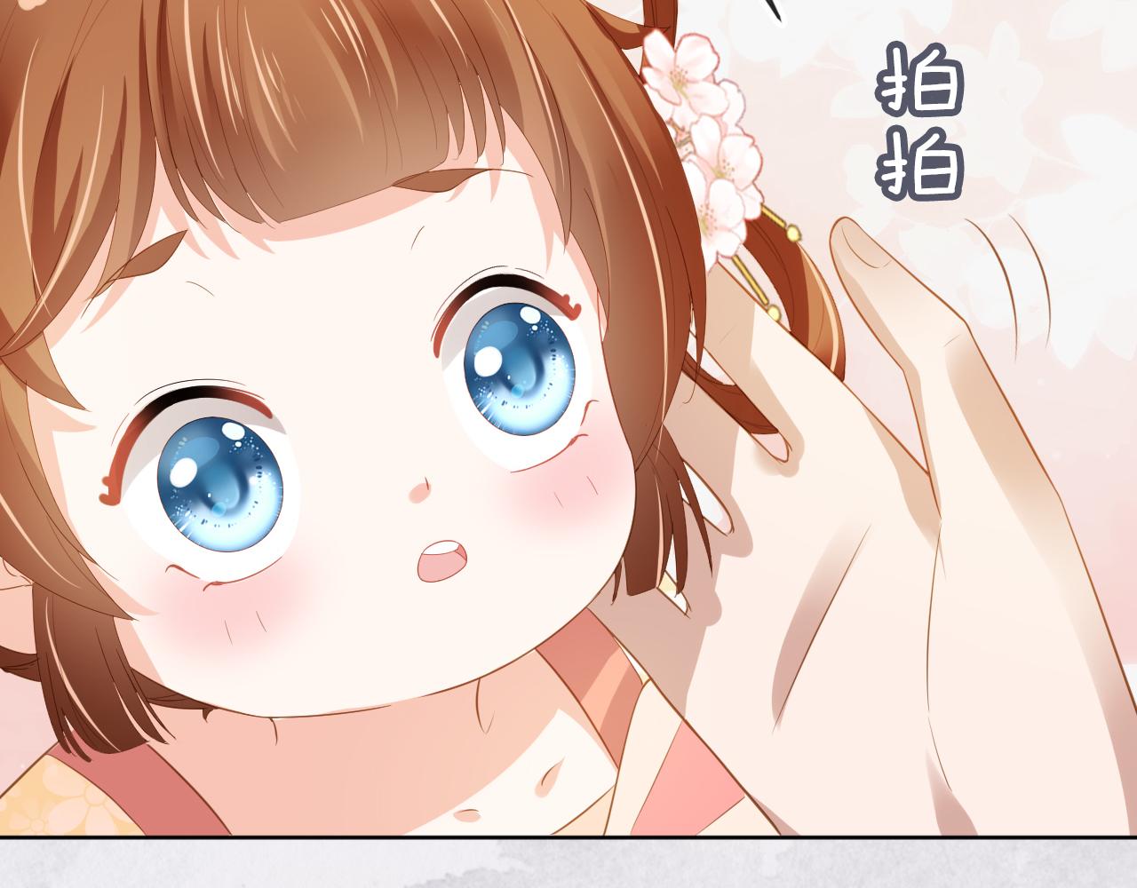第68话 要出宫喽！7