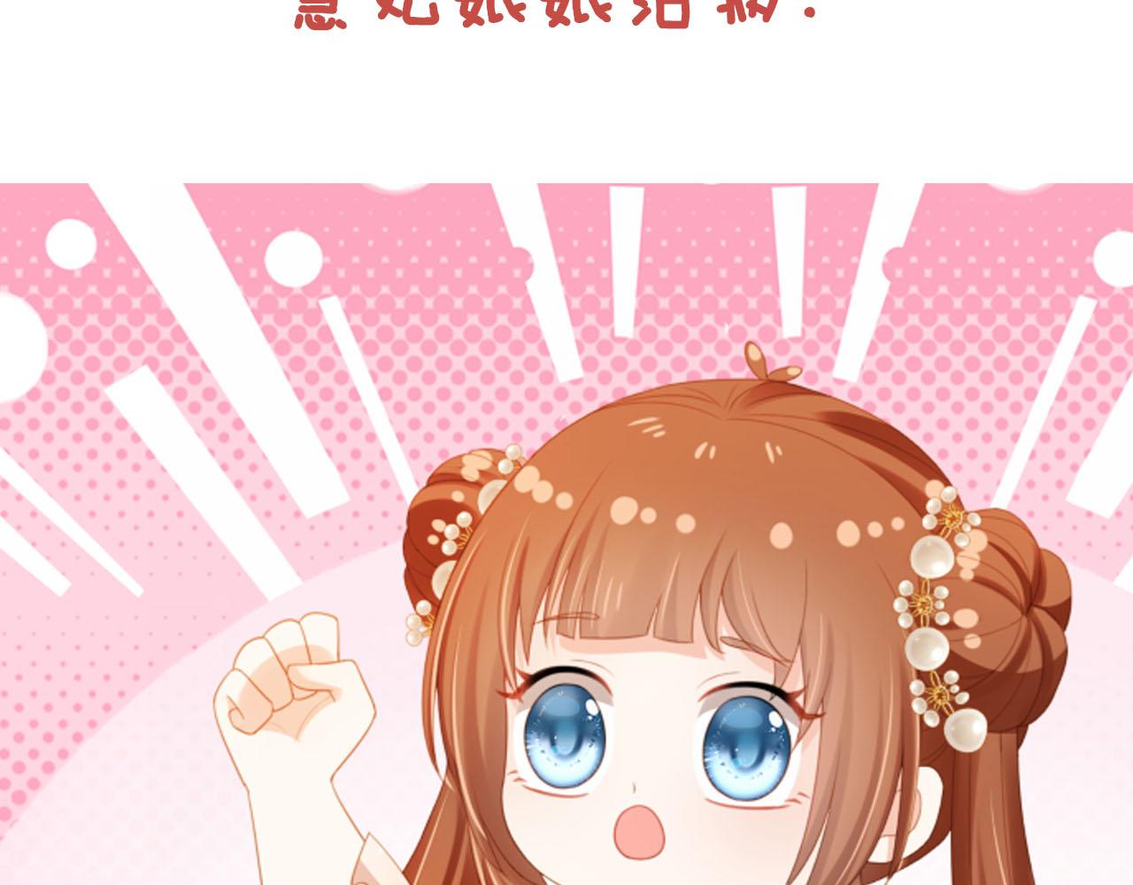 第127话 阴谋109