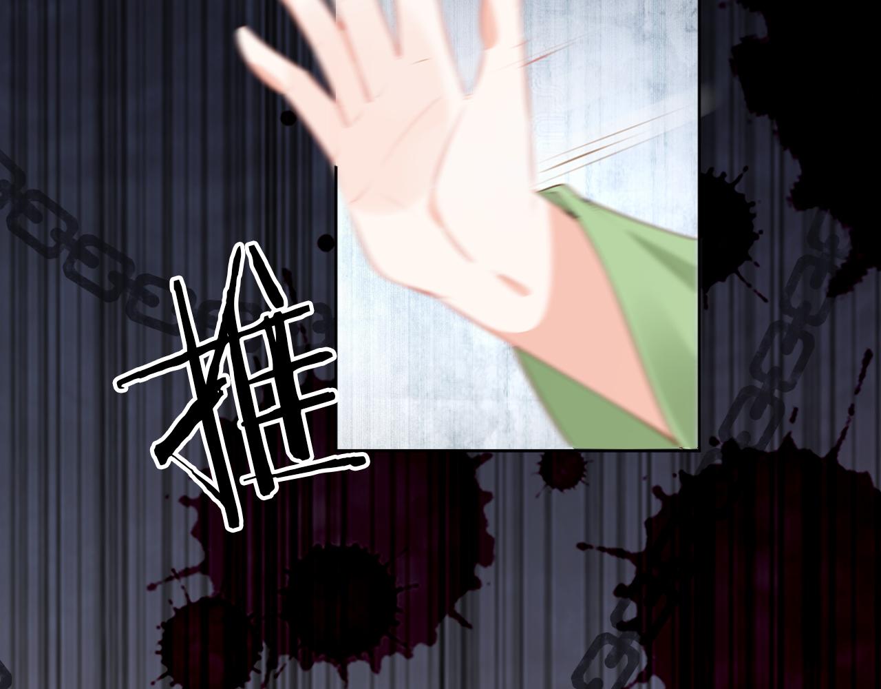 第55话 落水危险！79