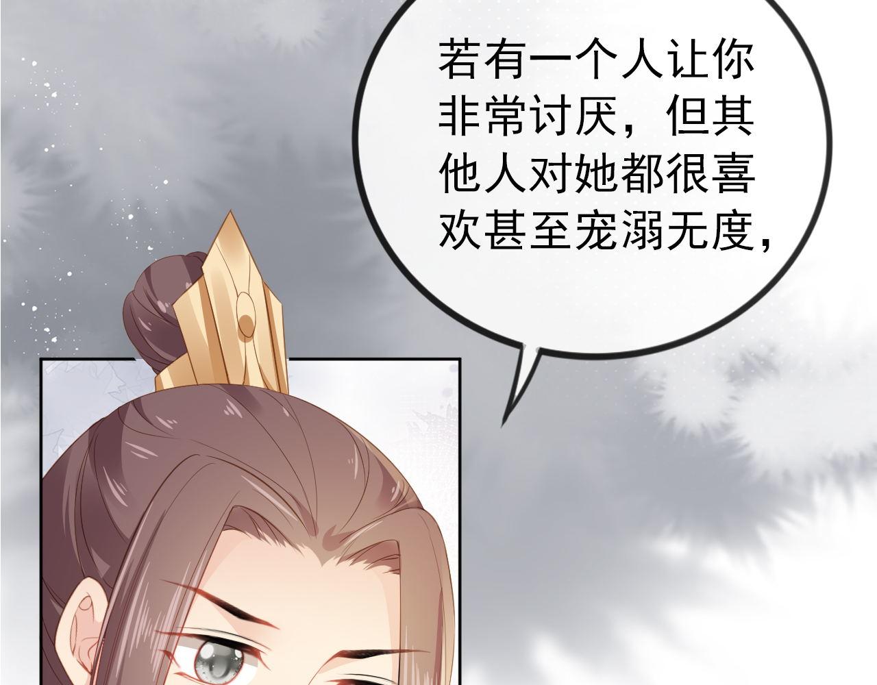 第32话 不怕不怕 痛痛再见~67
