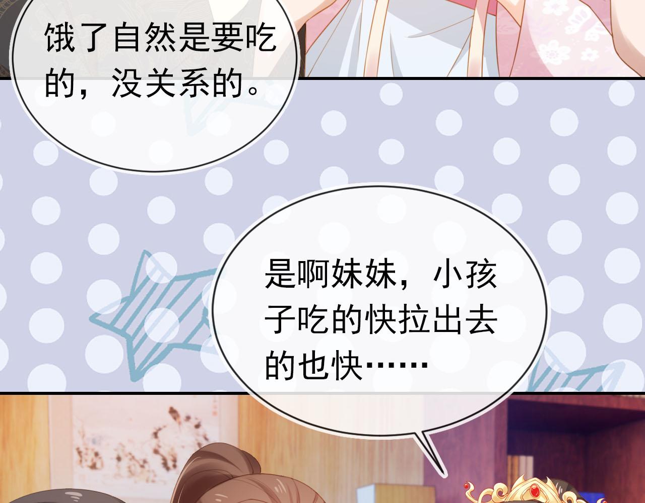 第131话 和爹爹谈心33
