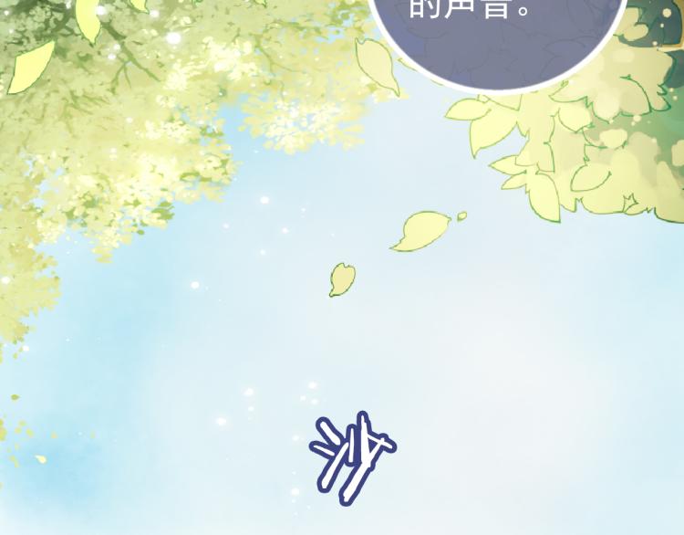 第2话 你这个臭猪猪！57