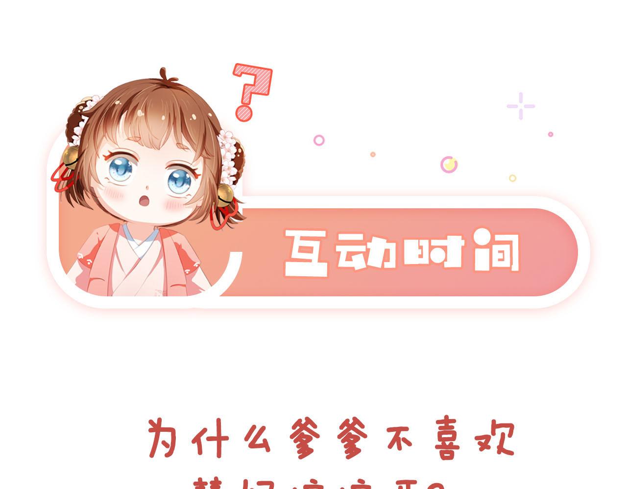 第124话 分享87