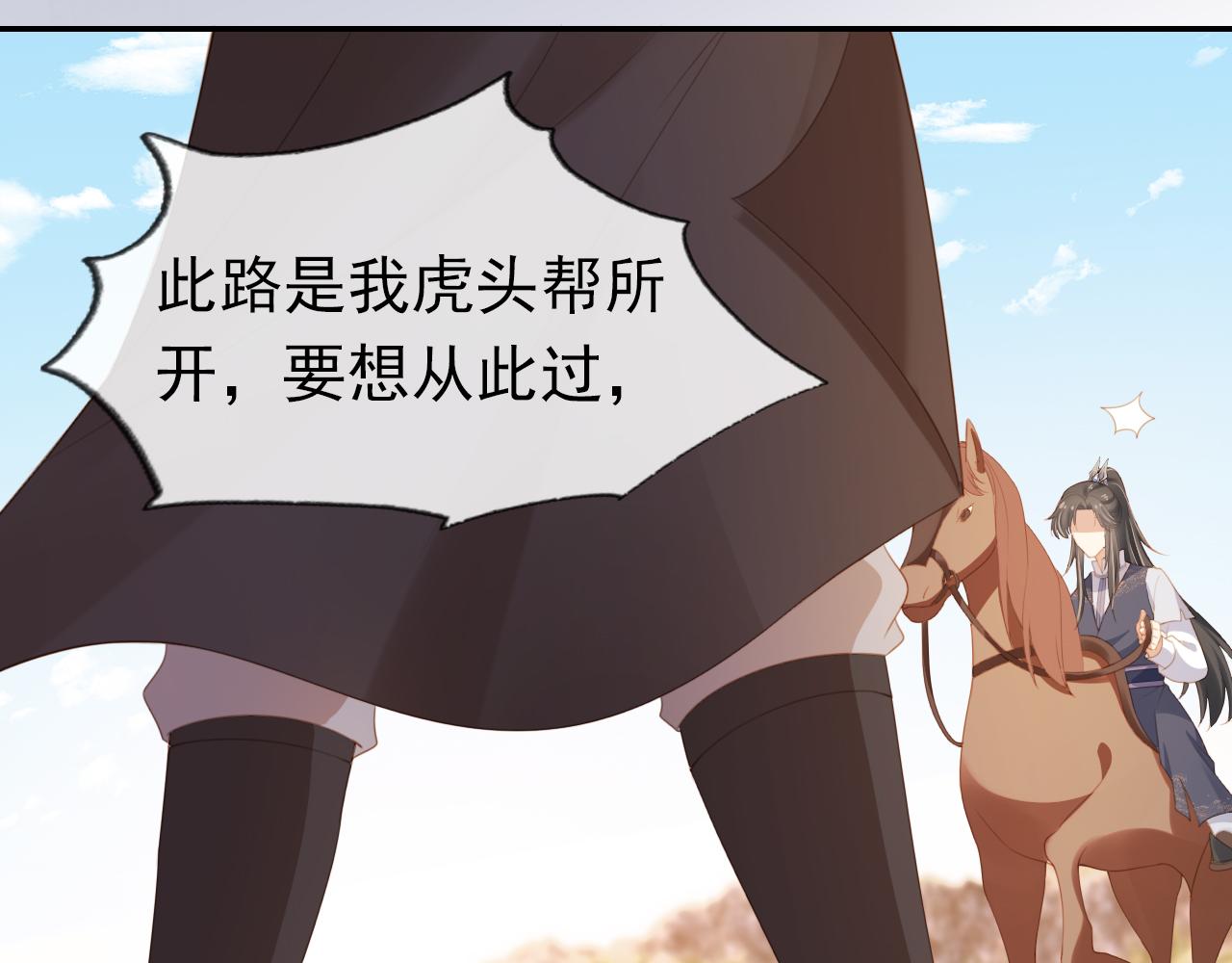 第136话 一波未平一波又起16