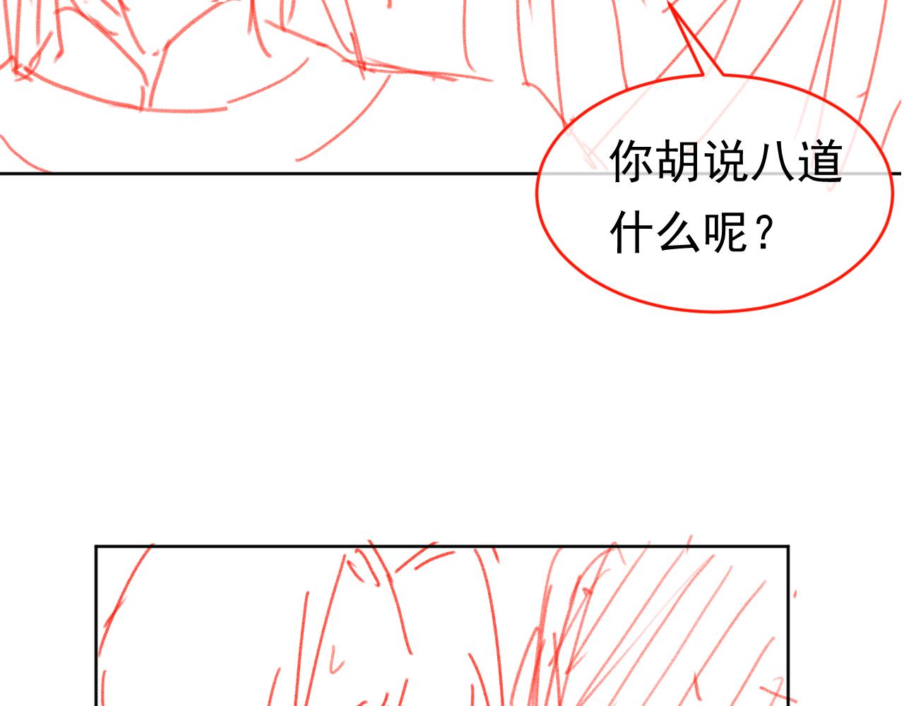 第86话 算数什么的也太难啦83