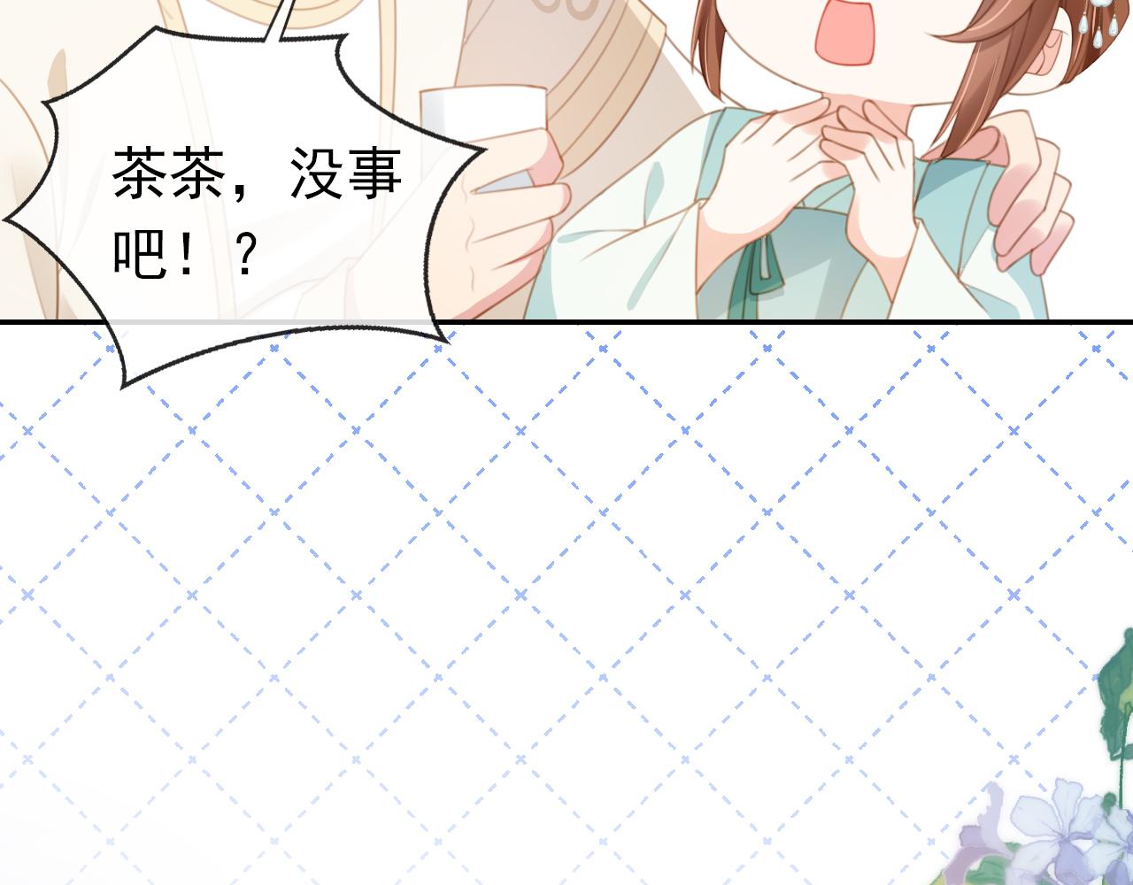 第137话 品酒72