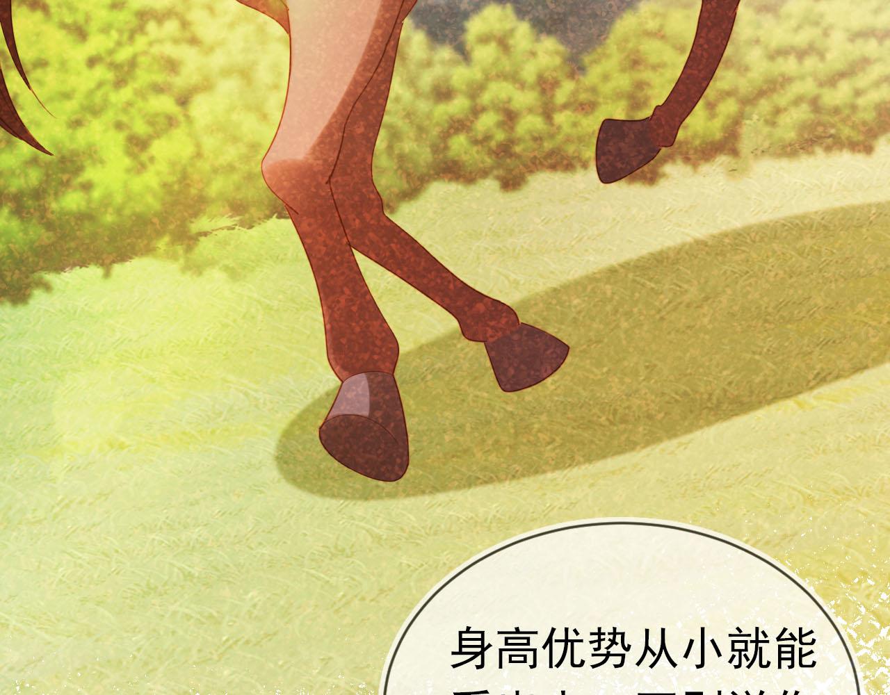 第130话 梦想35