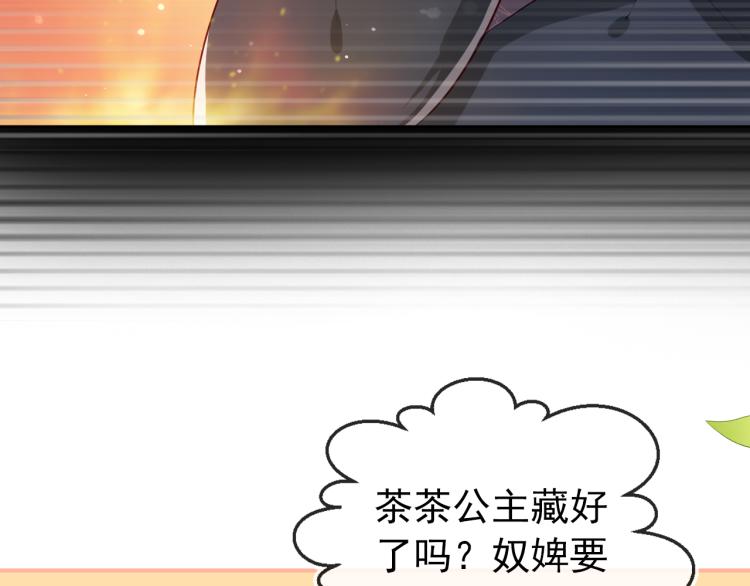第4话 捉迷藏81