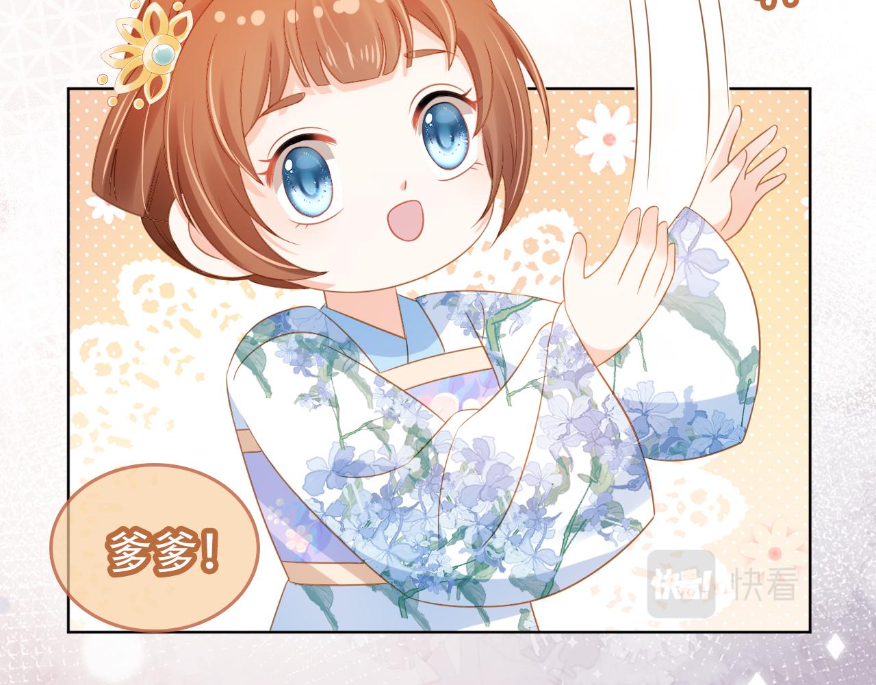 第93话鬼火？48