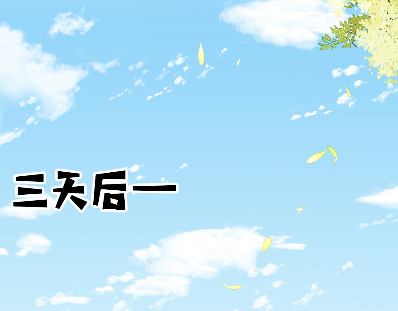第89话 怪病？！17