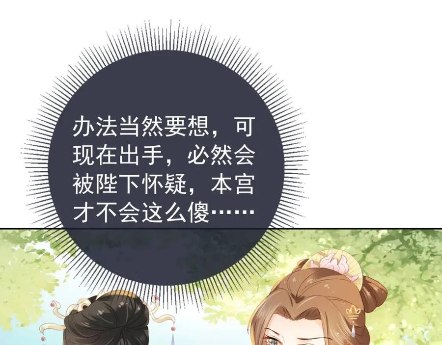 第21话 抓上来个大姐姐54