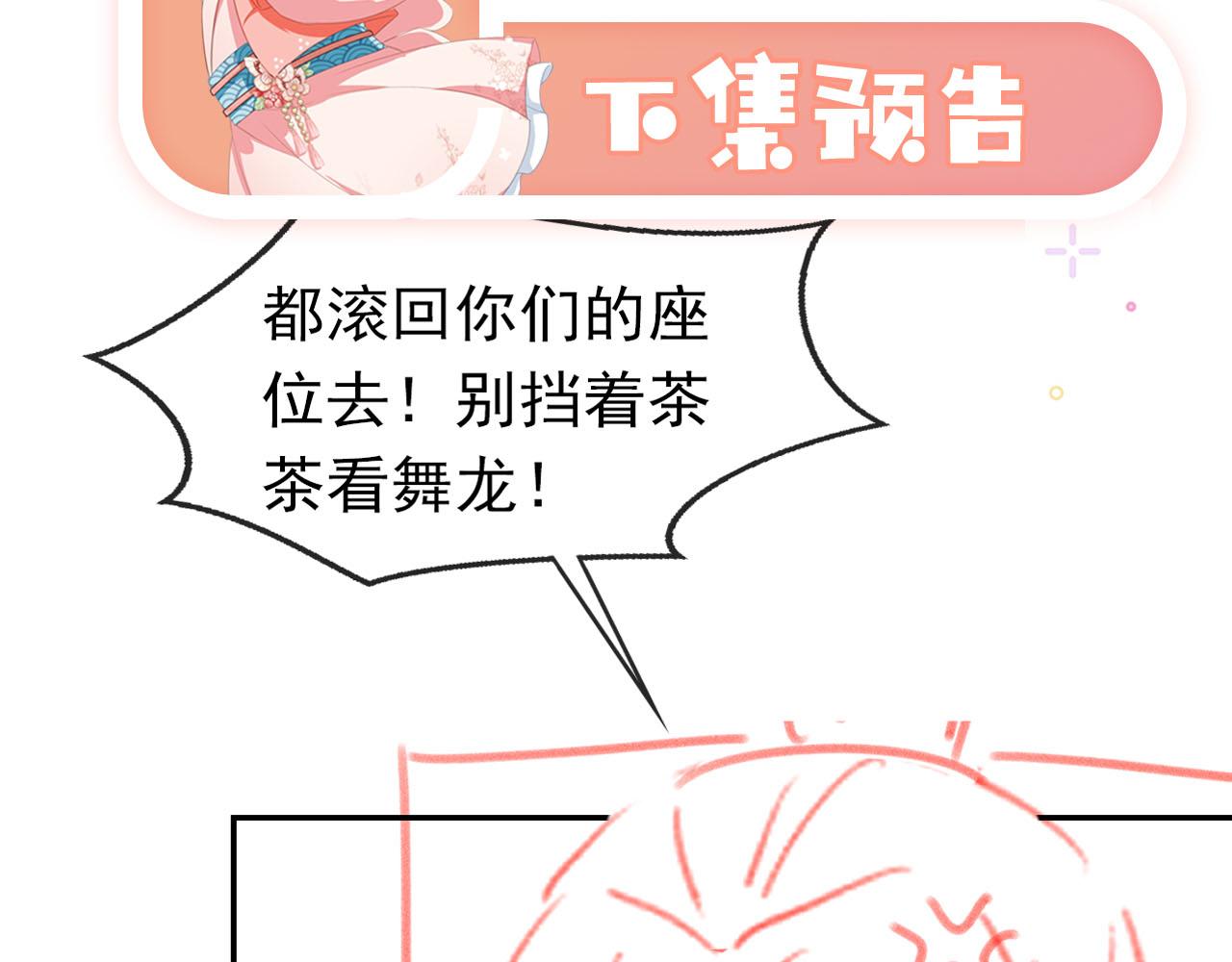 第118话 尊重90