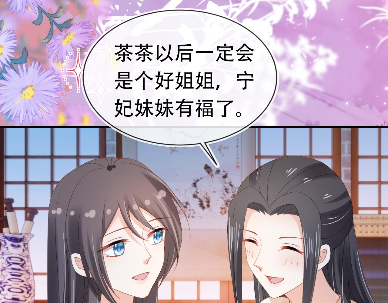 第105话 日常63