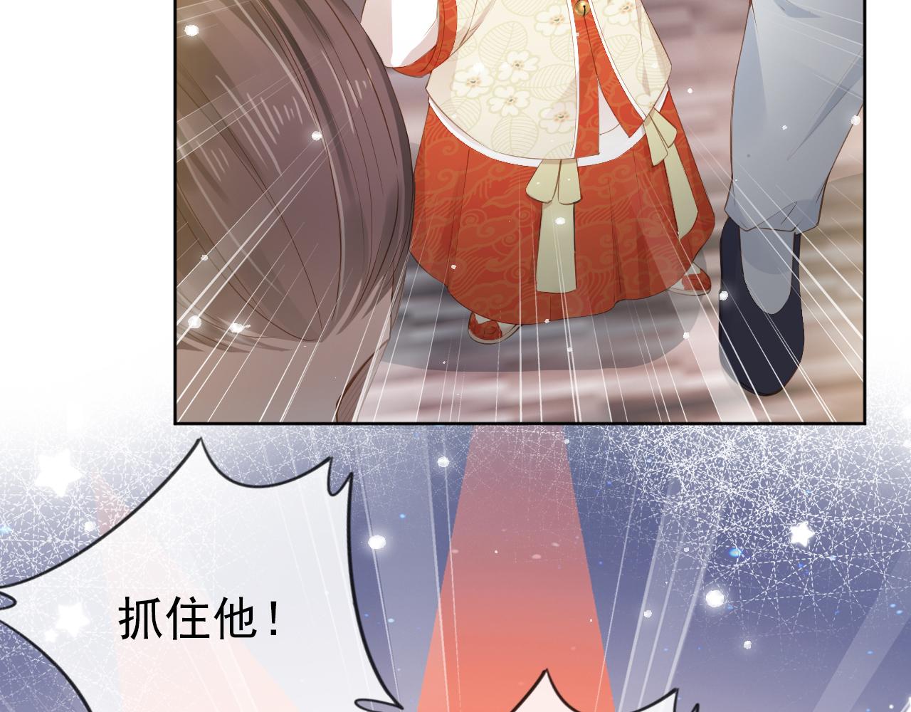 第40话 窝全都要！58