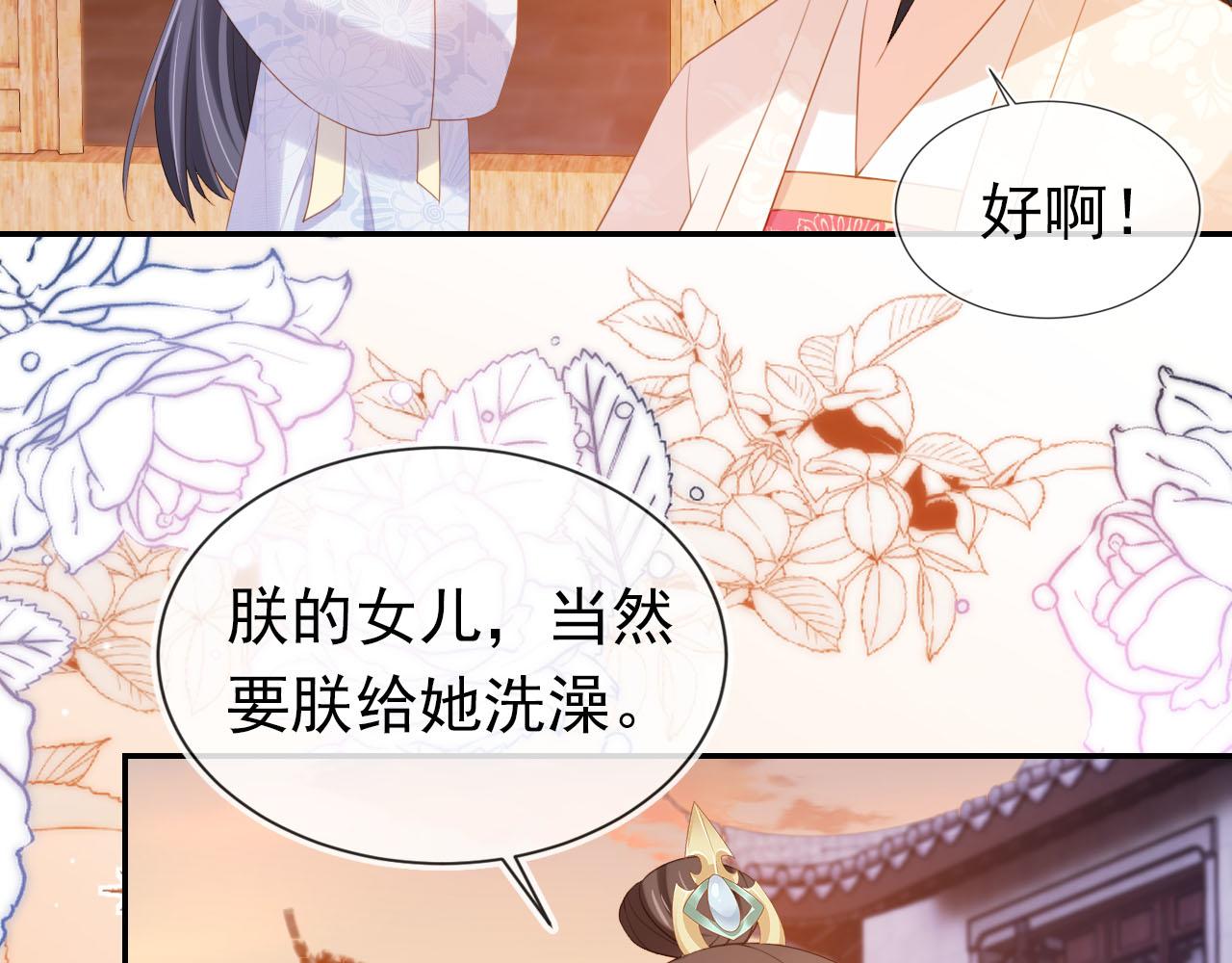 第129话 茶茶有胡子喽~8