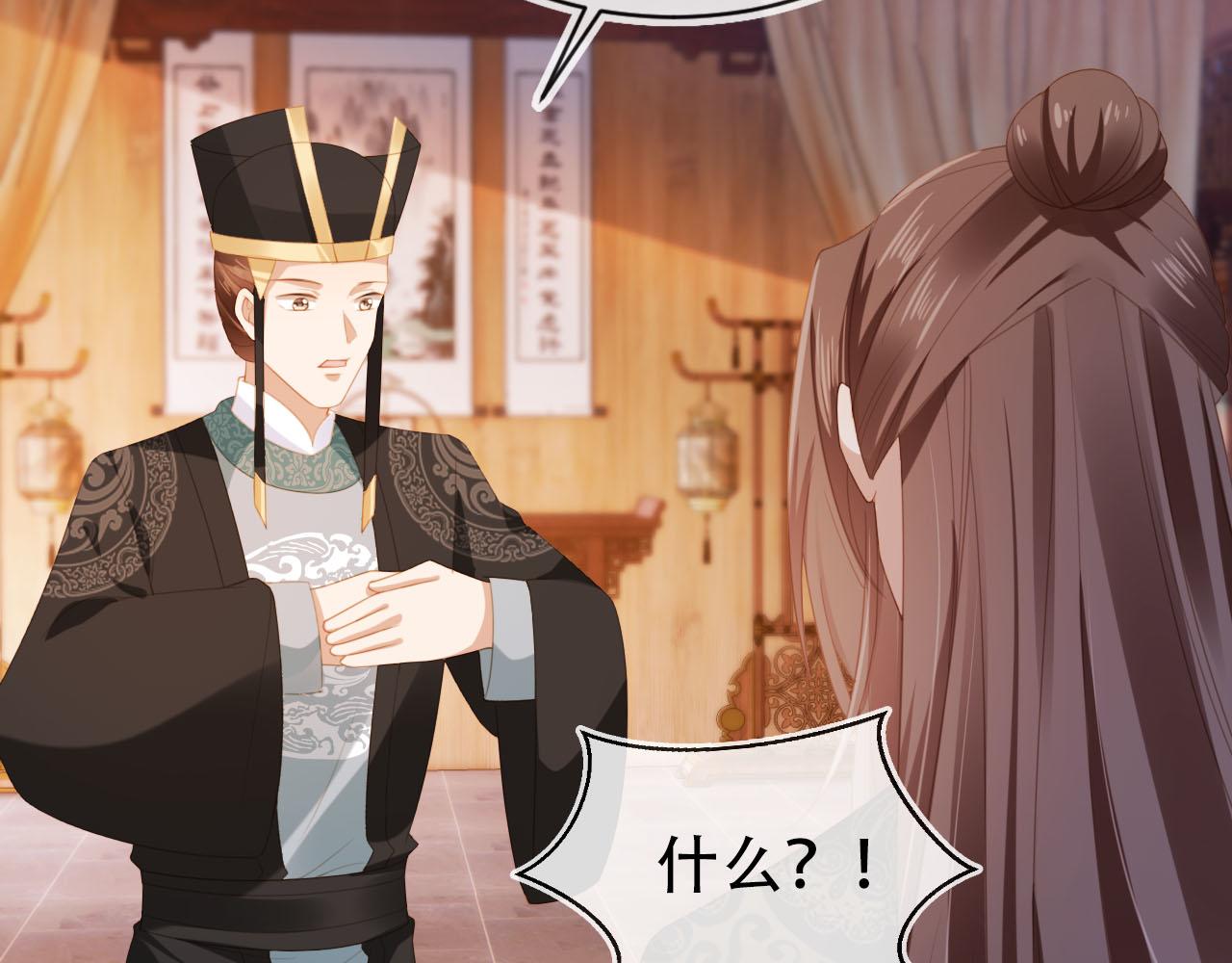 第135话 又出命案？！93