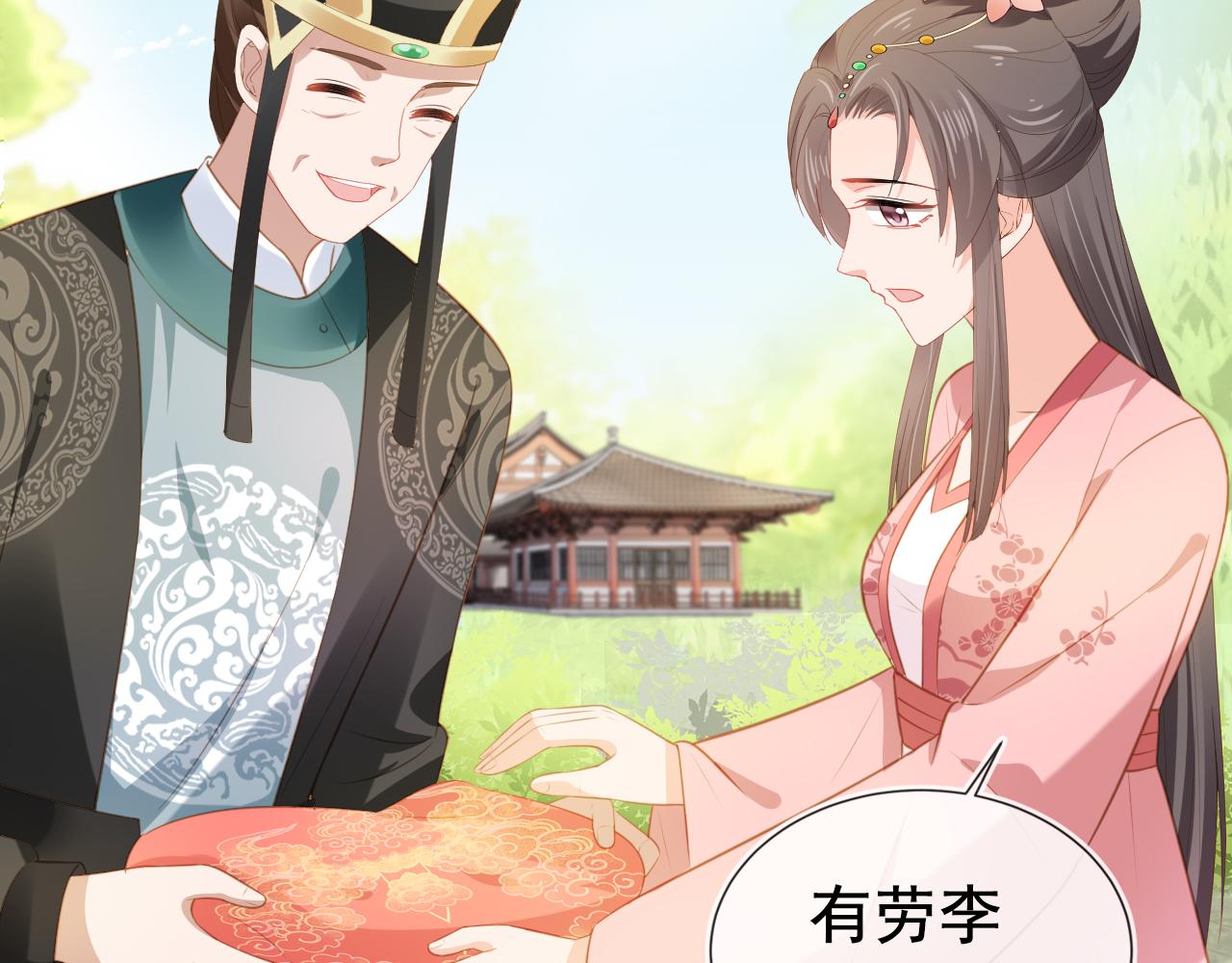 第67话 爹爹又生气了？12