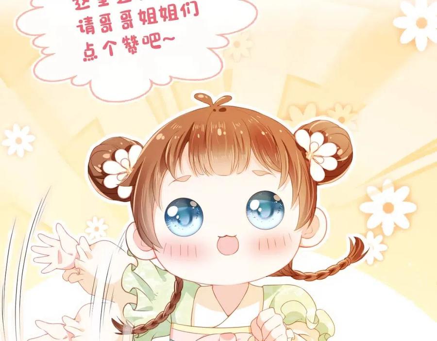 第21话 抓上来个大姐姐129