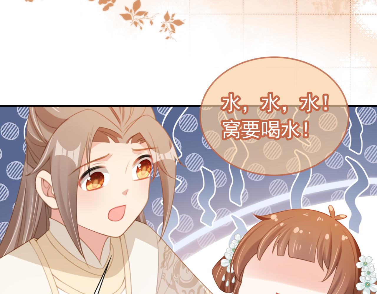 第137话 品酒71