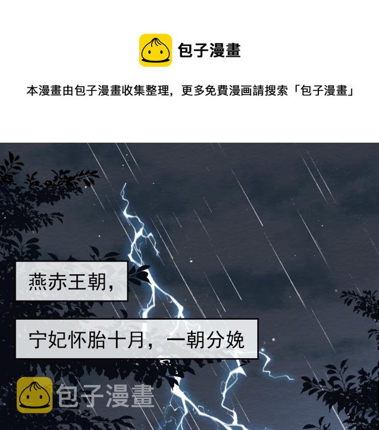 第1话 团宠小吃货驾到~0
