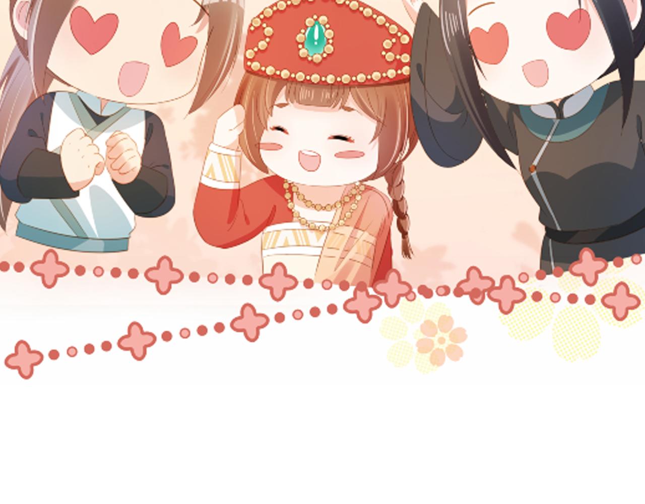第83话 临危不乱小茶茶111
