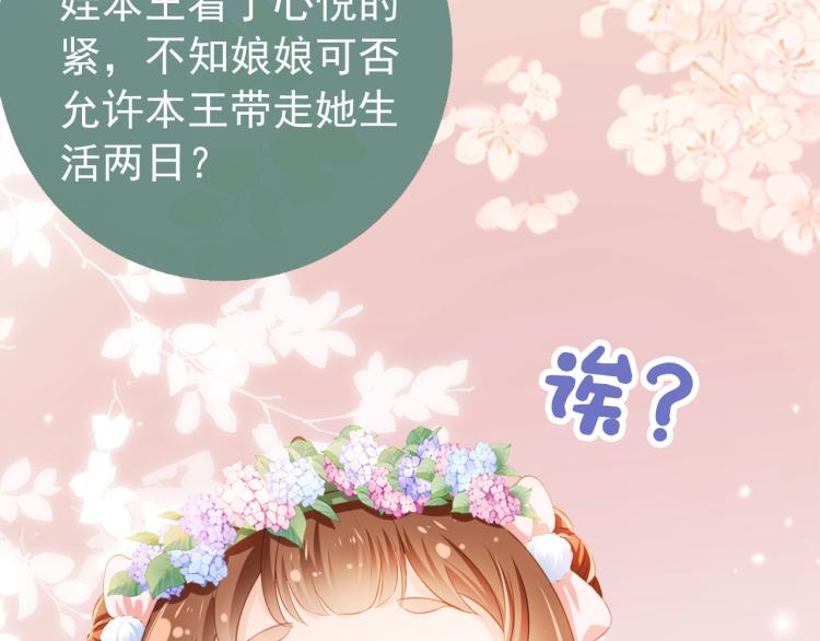 第4话 捉迷藏112