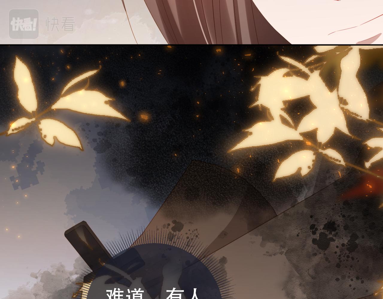 第83话 临危不乱小茶茶50