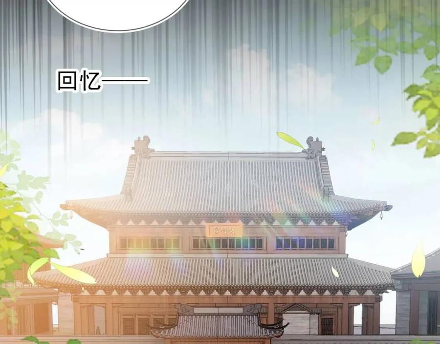 第27话 组团看女儿睡觉81