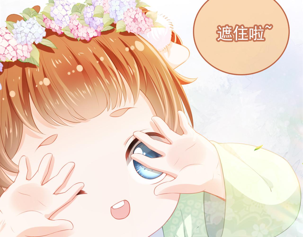 第7话 勾勾你也吃~61