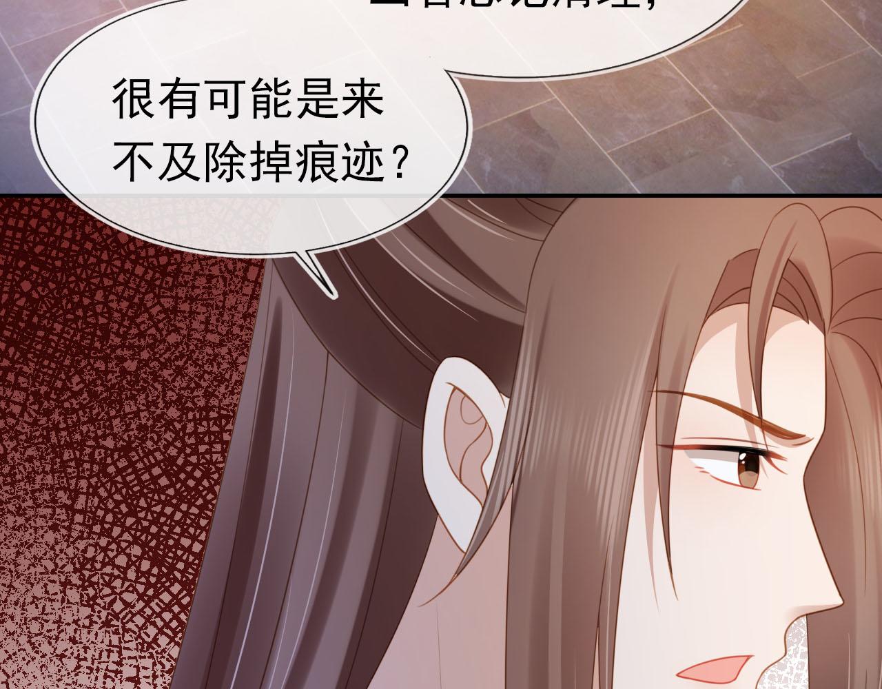 第126话 三哥要当将军啦！88
